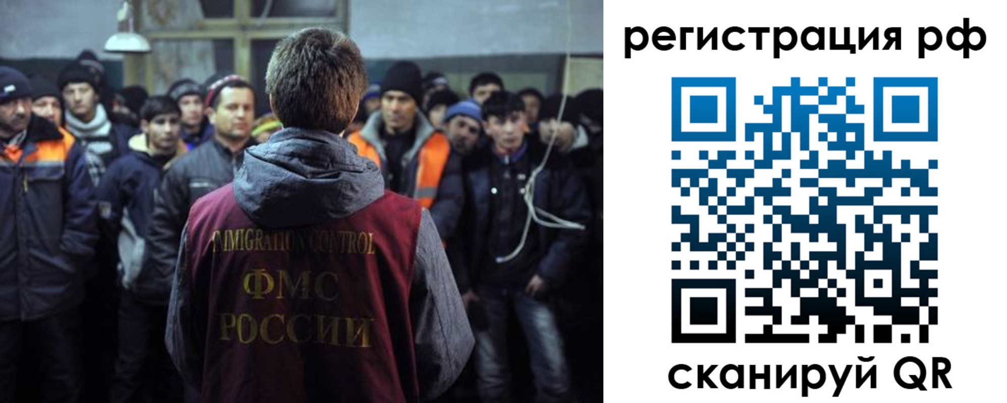 регистрация для школы в Мончегорске