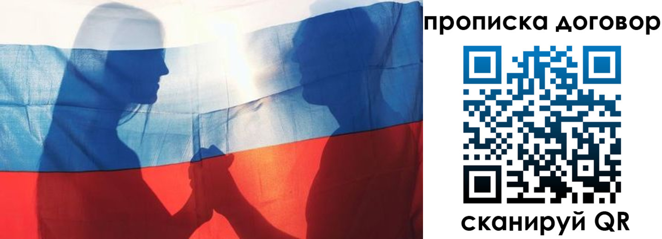 купить прописку в Мончегорске