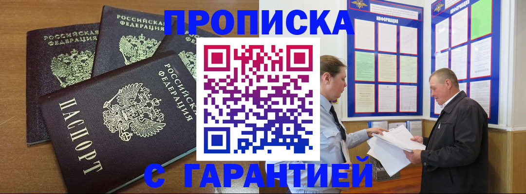 миграционный учет в Мончегорске