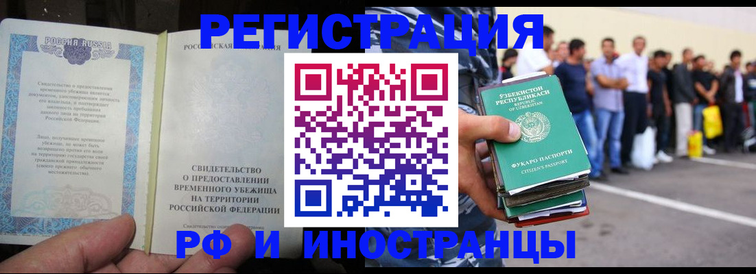 пропишу в квартире в Мончегорске
